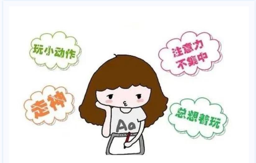 提高孩子注意力，簡(jiǎn)單實(shí)用的6個(gè)訓(xùn)練兒童注意力的小方法