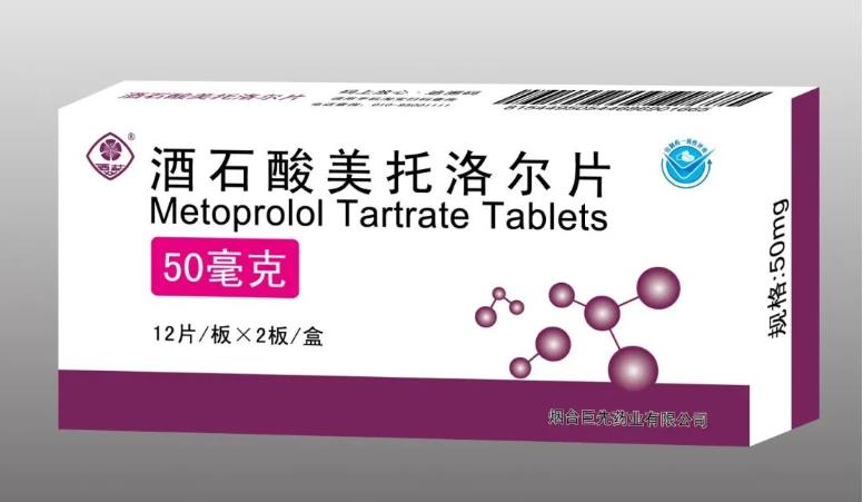 高血壓患者應(yīng)怎樣健康生活？