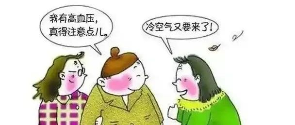 【科普】溫暖守護，健康過冬