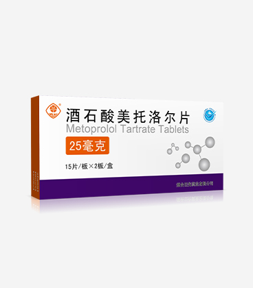 酒石酸美托洛爾片25毫克(30片)